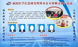 金融 合作 展板圖片