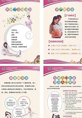 制度牌 展板圖片
