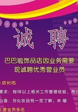 圖板展板 展架 海報(bào)圖片