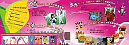 幼兒園展板圖片