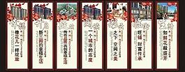 房地產(chǎn)展板圖片