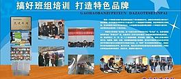 展板圖板模板圖片