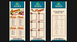房地產(chǎn)展板圖片