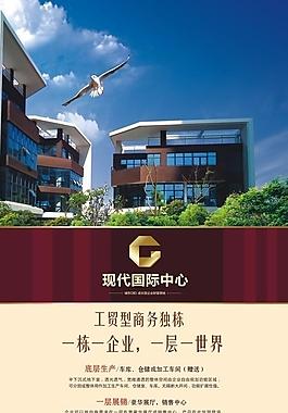 房地產(chǎn)展板圖片