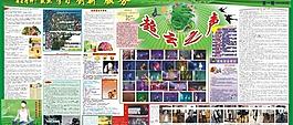 企業(yè)展板 春圖片