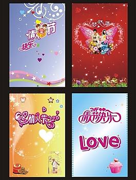 精美展板圖片