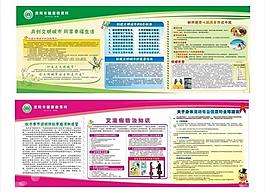 展板宣傳畫面圖片