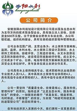 廣告設(shè)計 易拉寶 展板圖片