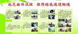 展板模板設(shè)計(jì)圖片