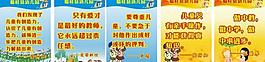 幼兒園標(biāo)語展板圖片