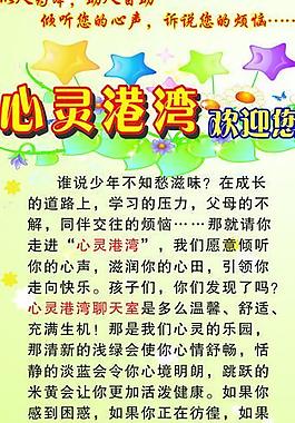 易拉寶 展板 海報圖片
