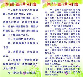 學(xué)校展板模板圖片