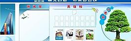 展板 文化墻圖片