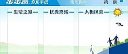 企業(yè)文化展板圖片
