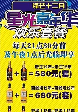 展板 嘉年華圖片