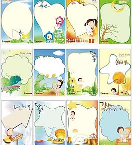 幼儿园 展板图片