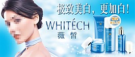 化妝品