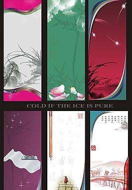 x風(fēng)景展板圖片