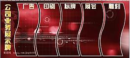 宣傳展板圖片
