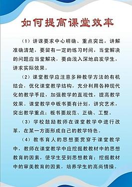 展板模板圖片