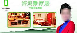 家具展板圖圖片