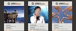 企業(yè)文化展板圖片
