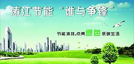 公司形象展板圖片