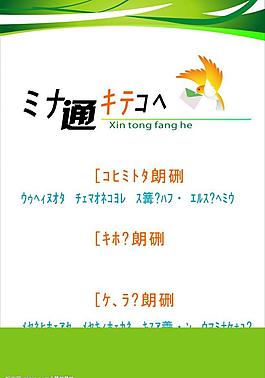信訪展板圖片