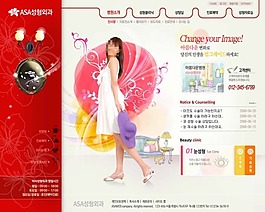 美女海報設(shè)計
