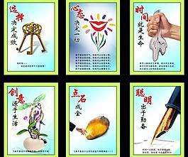 展板模版 背景圖片
