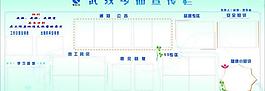 企業(yè)文化展板圖片