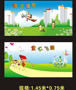 童心飛揚(yáng)卡通展板圖片