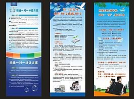 开学学校展板图片