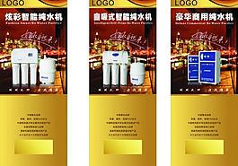 企業(yè)x展板設(shè)計圖片