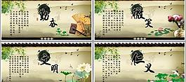 中國風勵志標語展板圖片