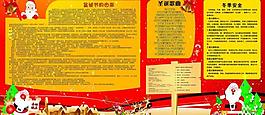 圣誕節(jié)展板圖片