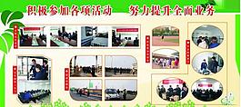 綠色樹葉 展板設(shè)計圖片