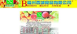 奧能 展板 簡介圖片