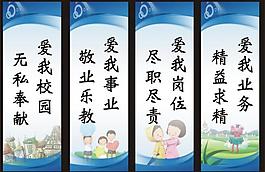 校園文化展板圖片