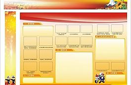 展板設計 模板圖片