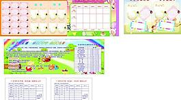 幼兒園展板圖片