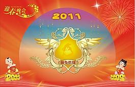 新年舞臺展板圖片