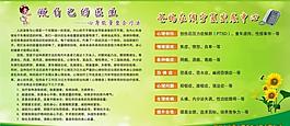 心理养生文化公司展板图片