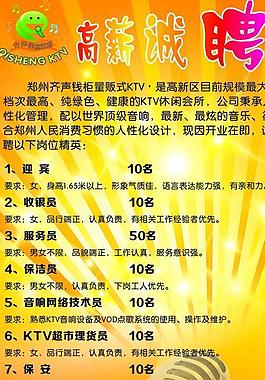 ktv 展板 展架圖片