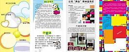 文化墻展板圖片