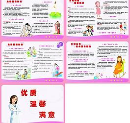 計生指導站展板圖片