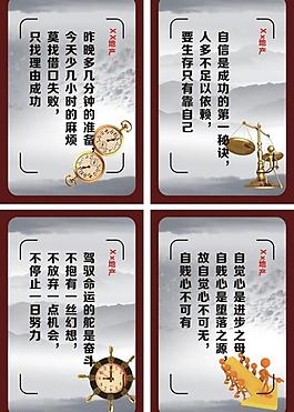 企業(yè)文化展板圖片