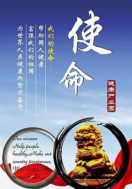 企業(yè)文化展板圖片