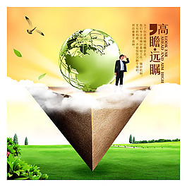 企業(yè)文化