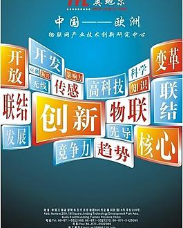 企業(yè)展板宣傳設(shè)計(jì)圖片